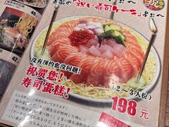 -九州酒场ひこぞう(1号店)