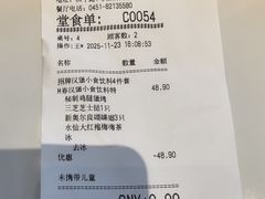 -必胜客(松雷店)