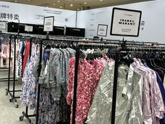 -王府井百货(总府店)