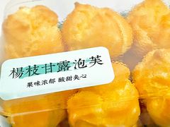 -泸溪河桃酥(秦淮夫子庙一店)