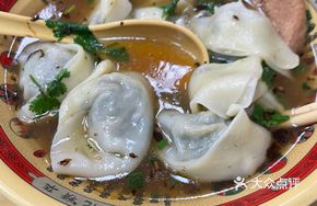 Braised Wontons with Shepherd's Purse