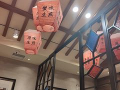 -大壶春生煎(四川中路店)