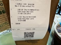 -瑞幸咖啡(国际珠宝交易中心店)