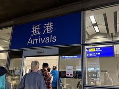 -香港国际机场