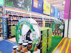 -百安居装修建材卖场(罗湖店)