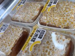 -赵小璐快乐甜品蛋糕(平安路店)