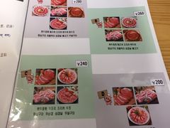 -金顺碳烤肉(1号店)
