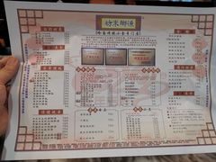 -渔乡米坊·岭南传统小吃专门店(天河龙口西店)