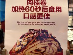 -TonTon(永康路店)