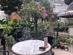 -农畉LONFOOD(福田星河COCOPark店)