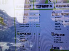 -快乐番薯(南海黄岐店)
