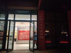 -三亚红色娘子军演艺公园景区