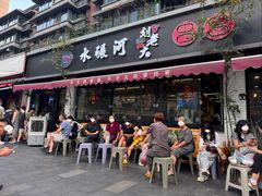 -水碾河刘老大串串香(水碾河路店)