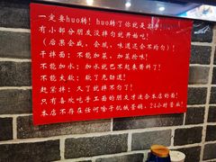 -手擀菠菜面(西康路店)