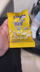 点击看大图 -孩子王童乐园(武汉永旺店)