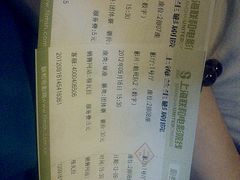 敢死队2-中影国际影城(兰生大厦CINITY LED店)