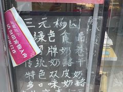 -三元梅园(永定路店)