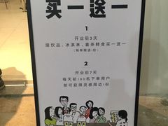 -喜茶(深圳丰盛町店)