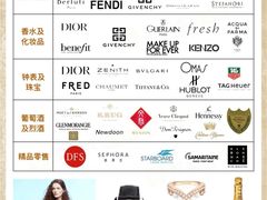 -海星奢选二手奢侈品手表包包鉴定回收寄卖(墨玉南路店)