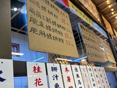 -丽丽三鲜螺蛳粉(田林路店)