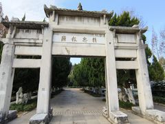 -泰州凤城河风景区-泰山公园