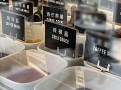 -JW德国冻酸奶Frozen Yogurt(龙湖成都滨江天街店)