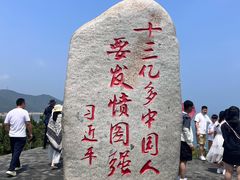 -刘公岛景区