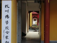-杭州西湖风景名胜区-三生石