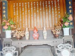 -济公故居