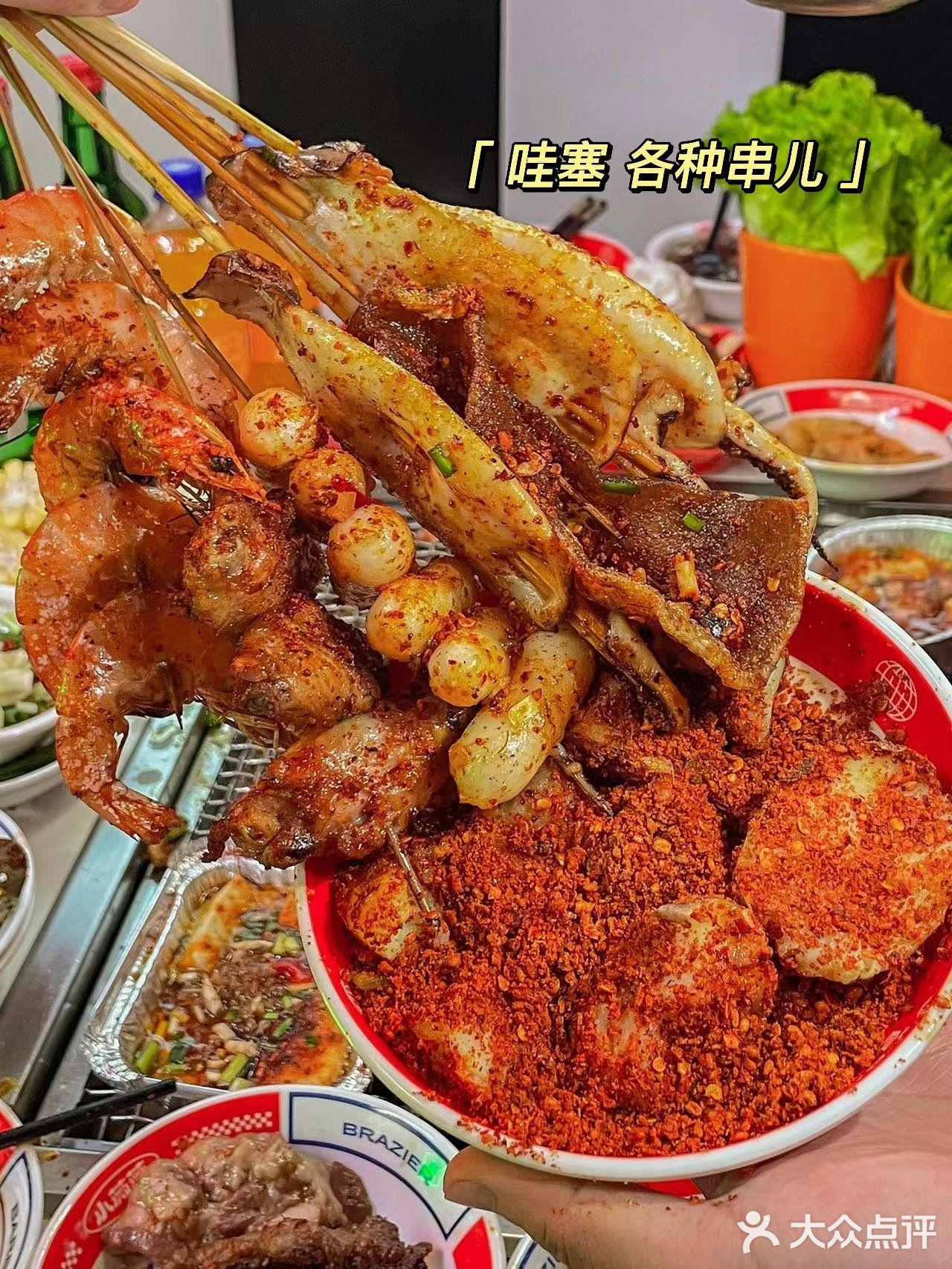  能不能去露营不重要， 重要的是一定要吃这家烤肉店，绝～