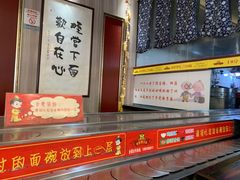 -乡党臊子面(丰庆公园店)