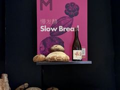 -大酉·M Coffee(北京美术馆店)