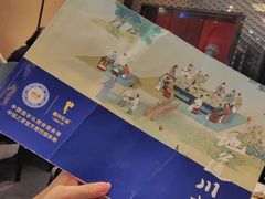 -眉州东坡(春秀路店)