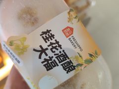 -盒马鲜生(宝地店)