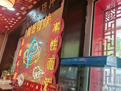 -川哥辣妹(南岗店)