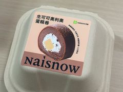 -奈雪的茶(领展中心城店)