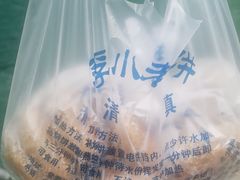 -李小老烧饼(常营民族家园店)