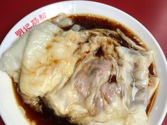 -西关明记肠粉(荔枝湾店)