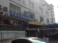 阿拉斯加蟹皇-蚝专家(北滘店)