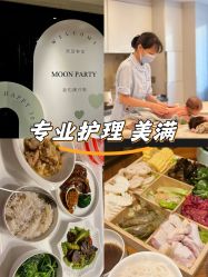 -蜜悦居月子中心(国金中心店)