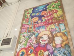 -甜心妈妈·榴莲星级糖水(北京路总店)