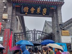 -天津戏剧博物馆