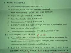 -美华丁香门诊部·全科·妇儿·口眼