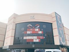 -胖东来生活广场(健康路店)
