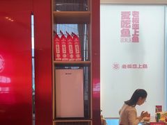 -老板恋上鱼(恒隆广场店)