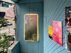 -Nectar One Cafe(勇烈路n1店)