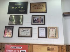 -芦茨金富饭庄·25年老字号·专做稻草鸡