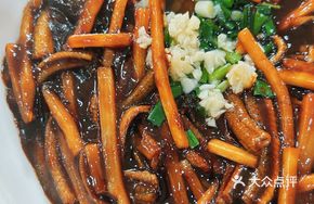Sizzling Eel Strips