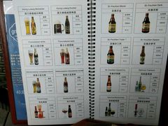 -Malena玛莲娜