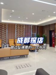 -成都大华医学美容医院